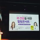 이비안한의원 이미지