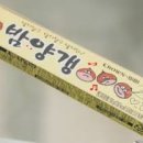 비비아띠