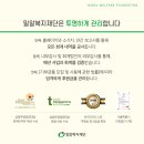 기빙플러스석촌역점 이미지