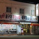 부산시설공단_하단역 공영주차장 네이버블로그