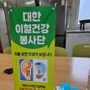 간현1리 경로당 이미지