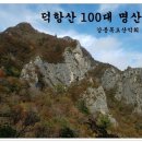 포남시장(버스정류장) 이미지