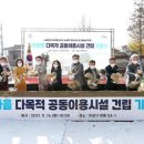 세동마을 이미지