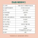헤렌공인중개사사무소 이미지