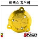 튜닝업 이미지