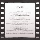 무빙씨어터 비욘드 아리랑 네이버블로그