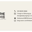 [기획강의] 힐링 요가 네이버블로그