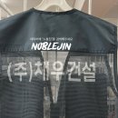 (주)채우건설 이미지