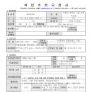 (주)이원기획