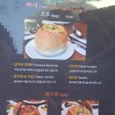 익선동 파스타 오마래 메뉴판 후기