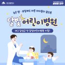 우리허브병원 이미지