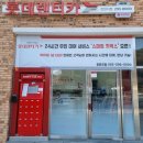 연덕로-2 이미지