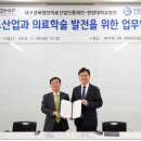 한양의료재단 이미지