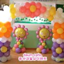 새미실어린이집 이미지