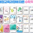 리본수학학원 - 양평군 목왕로 8 | 리본수학학원