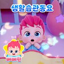 팥죽명가 | 광주 북구 삼각동 팥죽의명가 솔직후기 ◡̈