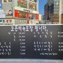 맛손칼국수 네이버블로그