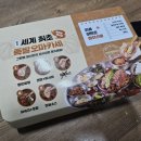 완미족발 원주기업도시점