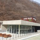 두타연이목정관광안내소 이미지