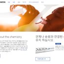 (주)송원건설 - 김해시 삼문로 19 | (주)송원건설