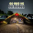 황산카정비 | 부산근교 오토캠핑장 양산 황산캠핑장 일반사이트 예약 가격