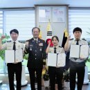 장성소방서