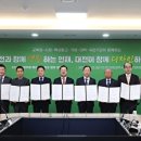 한밭개발산업㈜ 이미지