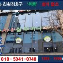 샤브쌈주머니 탄방점 이미지