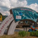 백제가요정읍사오솔길(2코스 내장호 수변데크) 이미지