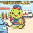 지에스칼텍스㈜대성6주유소 | [흥구석유] 사업보고서(2025) 총정리 - 매출 감소·영업적자 전환·부동산 자산 구조까지 한눈에 정리