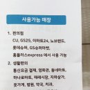 슈처마켓 이미지