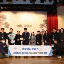 주식회사성실