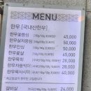 행복한우 이미지