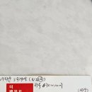 더벨몬트어학원