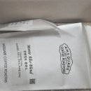 암스퀘어커피로스터스 | 고소한원두 산미없는 홀빈 암스퀘어커피로스터스