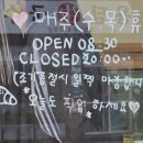 96번지 | 제주 바삭한 소금빵 찐맛집 픽업카페 예약하는법 내돈내산 후기 (+ 주차 메뉴추천