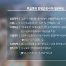 경주시교통약자이동지원센터 이미지