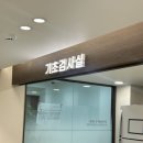 성모수내과의원 네이버블로그