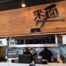 놀고 먹고 자개 이미지