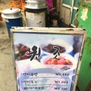 원조선지국밥