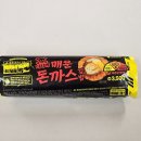 세븐돈까스김밥 | 편의점 디진다돈까스 김밥 후기, 세븐일레븐 4단계 눈물