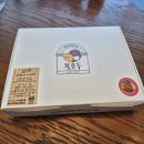 복호두 부천옥길점 | 경기도 부천 옥길동 복호두 앙버터 레몬 호두과자 내돈내산 후기