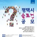 평택-평택-27 이미지