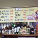 소나무집 이미지