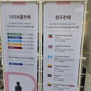 로히커피 | 남양주 호평동 로스터리 카페 로히커피, 직접 로스팅한 원두와 콜드브루가 맛있는 카페