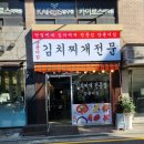 양푼이푸드 이미지