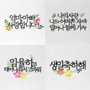 삼백문구