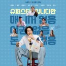 듀이 칸 카카오 검색결과