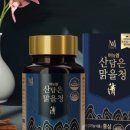 맑을청 | 👍혈관 건강이 곧 생명입니다 – 산담은 맑을청 강의