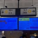 엘리바덴매점 | 대구 찜질방 엘리바덴 솔직 후기